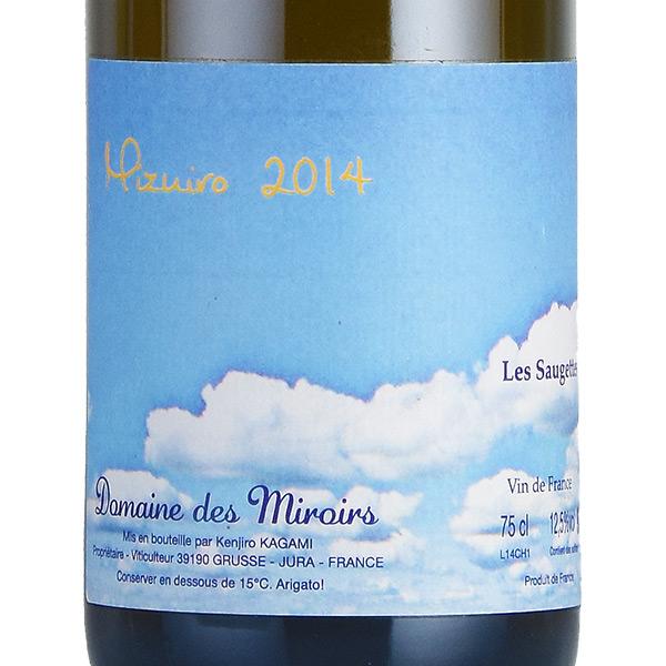 ドメーヌ・デ・ミロワール ミズイロ 2019 ミロワール ミズイロ 2019 Domaine des Miroirs / Mizuiro 2019