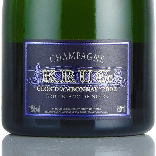 クリュッグ クロ ダンボネ 2002 Krug Clos dAmbonnay フランス