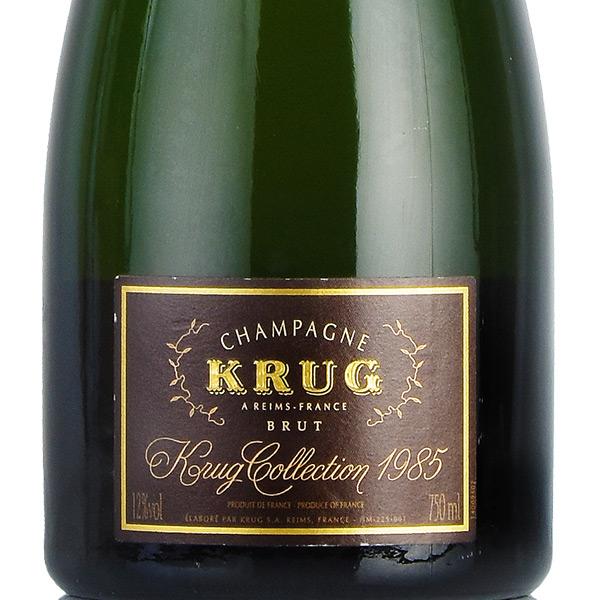 クリュッグ コレクション 1985 Krug Collection フランス シャンパン