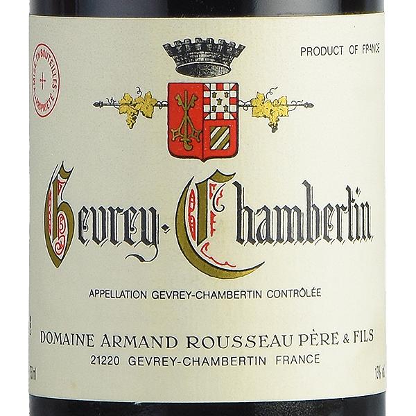 アルマン ルソー ジュヴレ シャンベルタン 1998 Armand Rousseau  