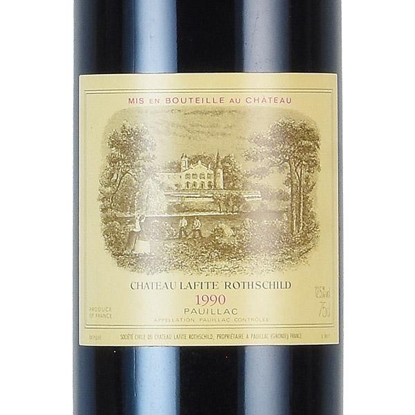 シャトー ラフィット ロートシルト 1990 ロスチャイルド Chateau
