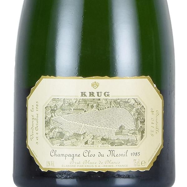 Krug - コルトンシャルルマーニュ、クリュッグ クロドメニル