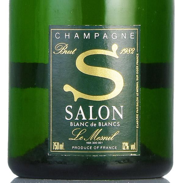 サロン ブラン ド 1982 ブランドブラン Salon Blanc de Blancs