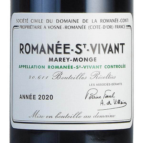 ロマネコンティ ロマネ サン ヴィヴァン 2020 正規品 ドメーヌ ド ラ  