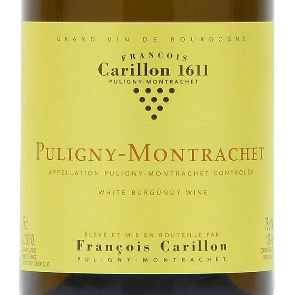 フランソワ カリヨン ピュリニー モンラッシェ 2021 ピュリニィ Francois Carillon Puligny Montrachet フランス ブルゴーニュ 白ワイン｜katsuda｜02