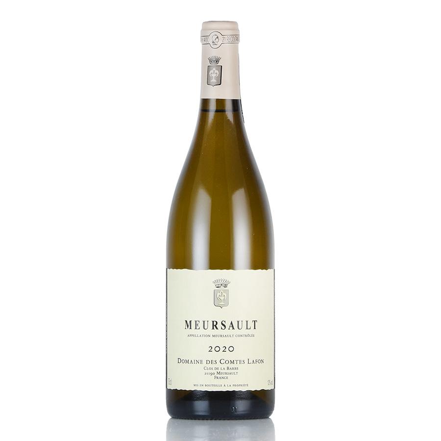 コント ラフォン ムルソー 2020 コントラフォン Comtes Lafon 
