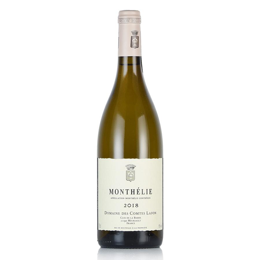 コント ラフォン モンテリー ブラン 2018 コントラフォン Comtes Lafon
