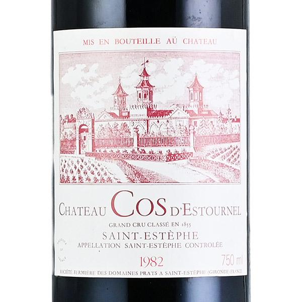 シャトー コス デストゥルネル 1982 Chateau Cos dEstournel フランス ボルドー 赤ワイン_画像1