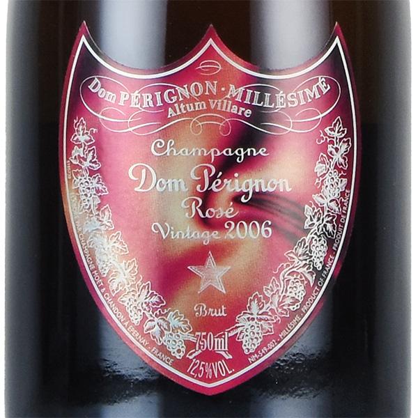 ドンペリ ドンペリニヨン ロゼ レディー ガガ グラス2脚 ストッパー  