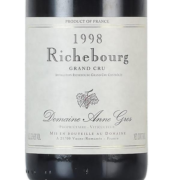 アンヌ グロ リシュブール グラン クリュ 1998 Anne Gros Richebourg