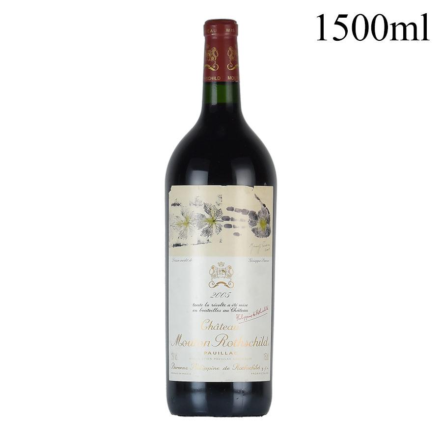 シャトー ムートン ロートシルト 2005 マグナム 1500ml ラベル不良 