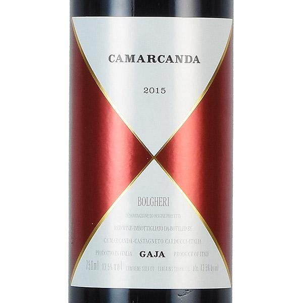 ガヤ ( カ マルカンダ ) カマルカンダ 2015 Gaja ( Ca