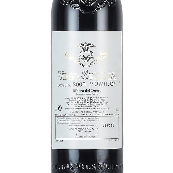 ヴェガ シシリア ウニコ 2000 Vega Sicilia Unico スペイン 赤ワイン