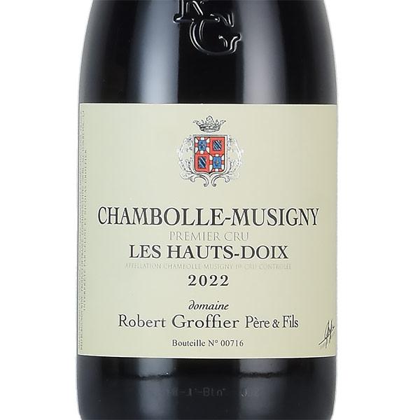 ロベールグロフィエ シャンボールミュジニー レ ゾー ドワ 2013