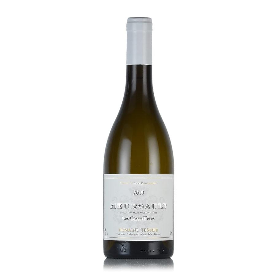 ドメーヌ テシエ ムルソー カス テート 2019 Domaine Tessier Meursault Casse Tetes フランス ブルゴーニュ 白ワイン | 