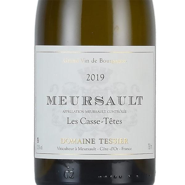 ドメーヌ テシエ ムルソー カス テート 2019 Domaine Tessier Meursault Casse Tetes フランス ブルゴーニュ 白ワイン |  | 01