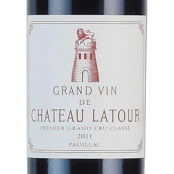 シャトー ラトゥール 2011 Chateau Latour フランス ボルドー