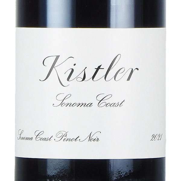 キスラー ピノ ノワール ソノマ コースト 2021 ピノノワール Kistler Pinot Noir Sonoma Coast アメリカ ...