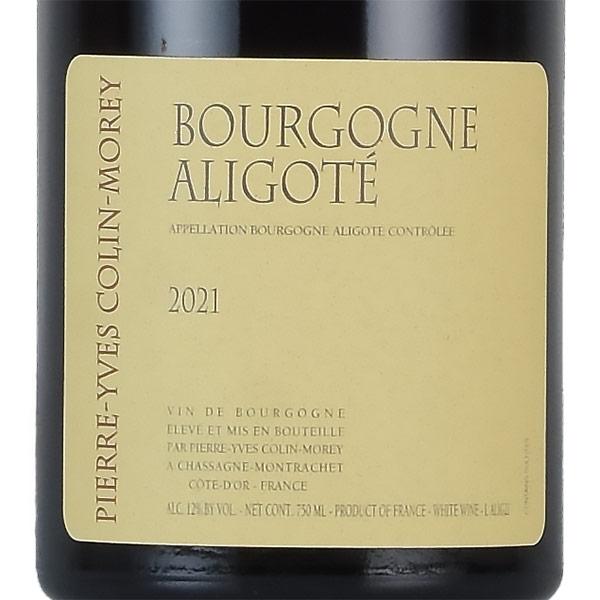 ピエール・イヴ・コラン・モレ　ブルゴーニュ　アリゴテ　2本セット ワイン2本セット アリゴテ/ブルゴーニュ ピエール イヴ コラン モレ