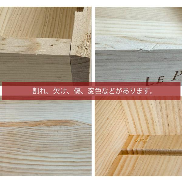 アウトレット】 ル プティ シュヴァル 3本木箱 蓋付き【ワイン木箱/木