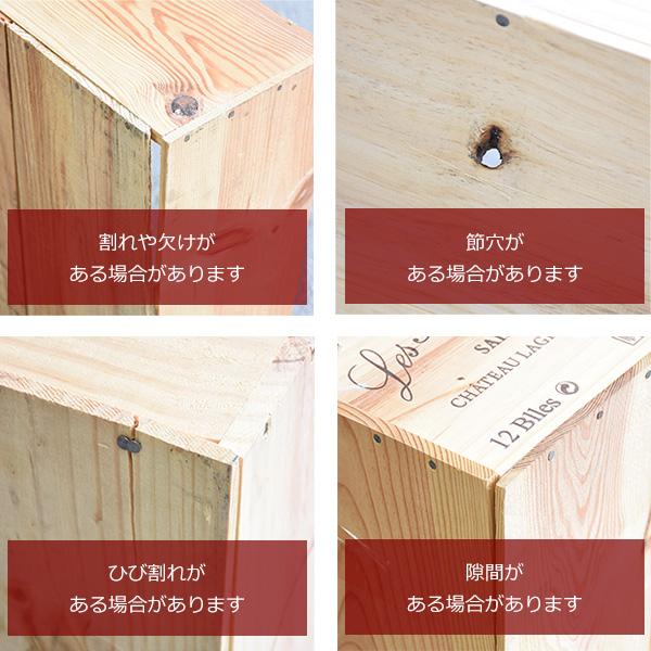 アウトレット】 ル プティ シュヴァル 3本木箱 蓋付き【ワイン木箱/木