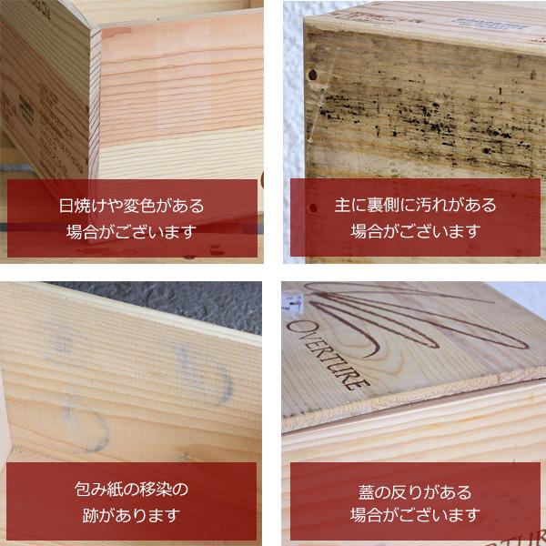 アウトレット】 ル プティ シュヴァル 3本木箱 蓋付き【ワイン木箱/木