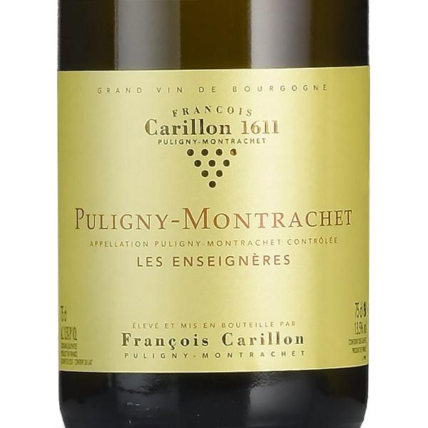 フランソワ カリヨン ピュリニー モンラッシェ レ ザンセニエール 2020 ピュリニィ Francois Carillon フランス ブルゴーニュ 白ワイン_1