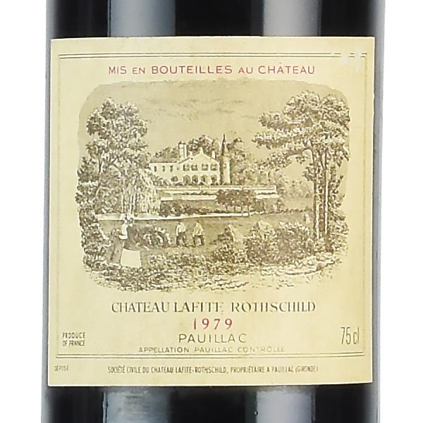シャトー ラフィット ロートシルト 1979 ロスチャイルド Chateau