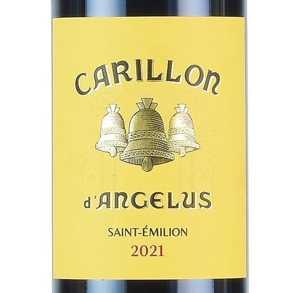 ル カリヨン ダンジェリュス 2021 シャトー アンジェリュス Chateau
