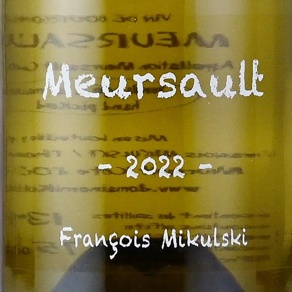 フランソワ ミクルスキ ムルソー 2022 Francois Mikulski Meursault フランス ブルゴーニュ 白ワイン_1