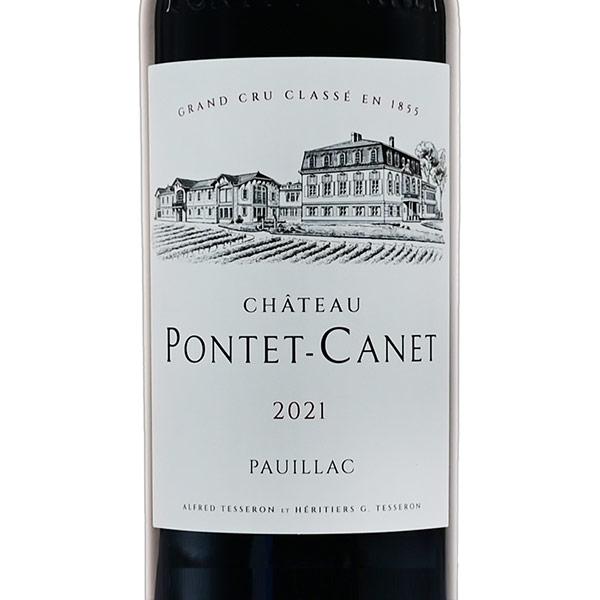 シャトー ポンテ カネ 2021 Chateau Pontet Canet フランス ボルドー 
