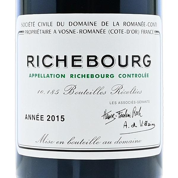 ロマネコンティ リシュブール 2015 ドメーヌ ド ラ ロマネ コンティ