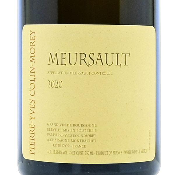 ピエール イヴ コラン モレ ムルソー 2020 Pierre Yves Colin Morey Meursault フランス ブルゴーニュ 白ワイン バンコク限定