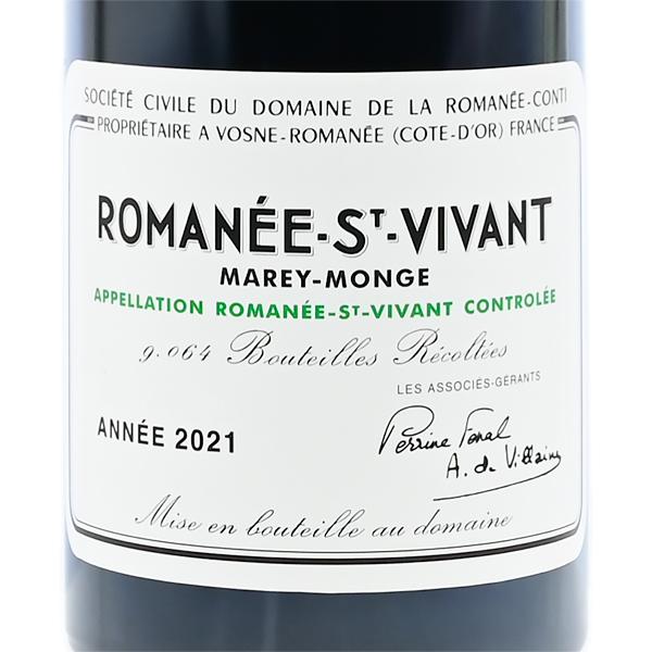 DRC(ロマネ・コンティ) ロマネ・サン・ヴィヴァン　2021年 正規品 ロマネコンティ ロマネ サン ヴィヴァン 2021 正規品 ドメーヌ ド ラ