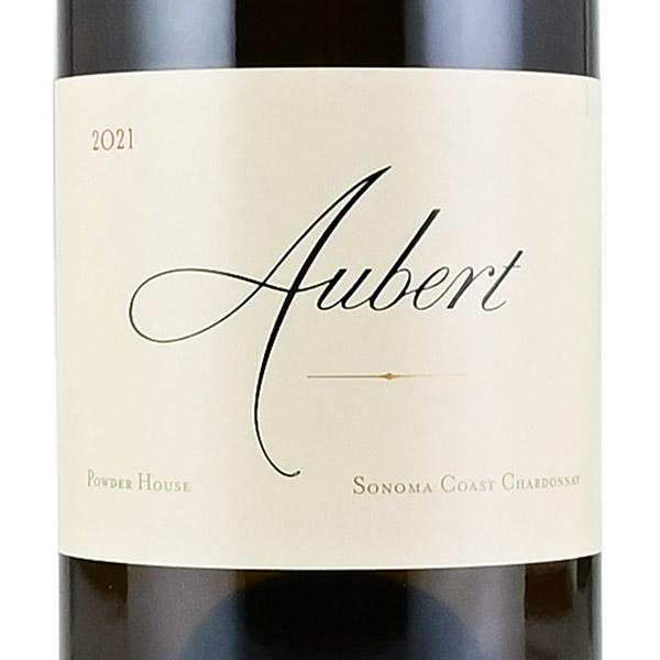 オーベール シャルドネ パウダー ハウス エステート ヴィンヤード 2021 Aubert Chardonnay Powder House Estate Vineyard カリフォルニア 白ワイン_1