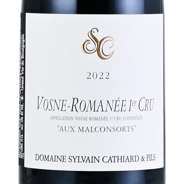 シルヴァン カティアール ヴォーヌ ロマネ プルミエ クリュ オー マル