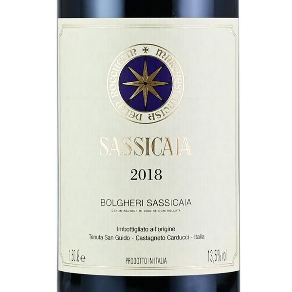 サッシカイア 2018 マグナム 1500ml Sassicaia イタリア トスカーナ