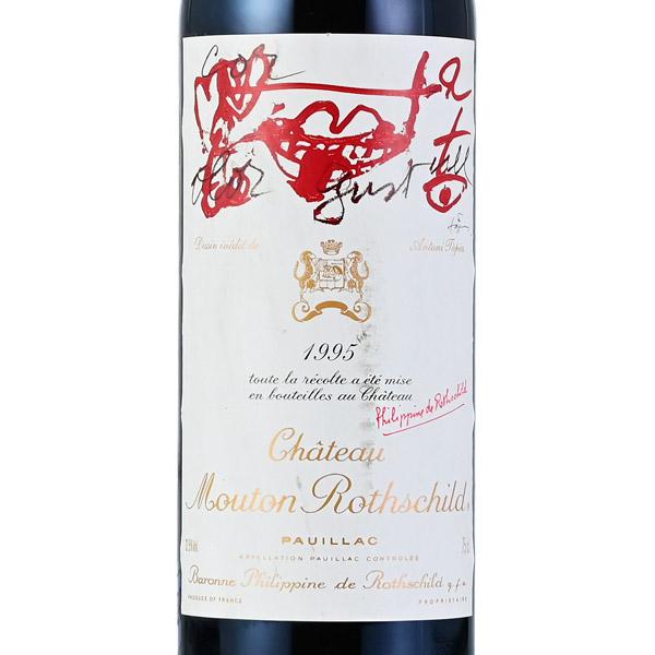 シャトー ムートン ロートシルト 1995 ロスチャイルド Chateau Mouton