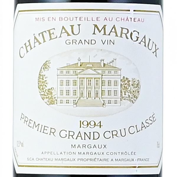 シャトー マルゴー 1994 Chateau Margaux フランス ボルドー シャトー マルゴー 1994 Chateau Margaux フランス ボルドー 赤ワイン
