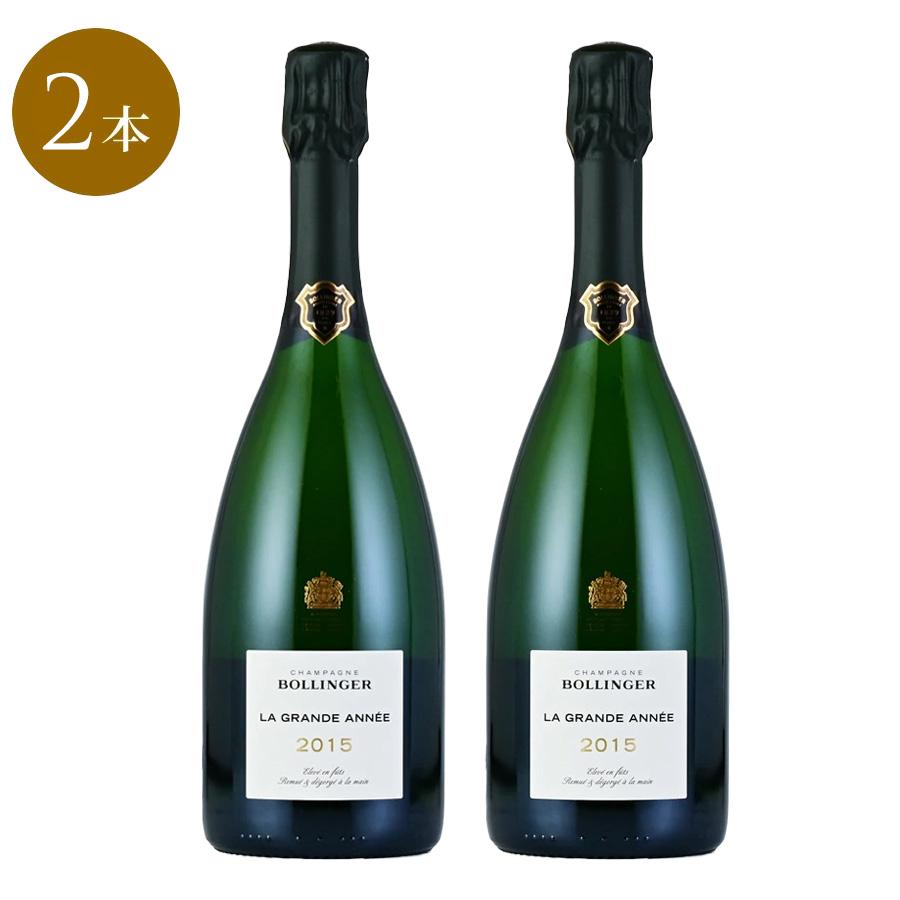 ボランジェ ラ グランダネ 2015 グラン ダネ [2本セット] Bollinger La