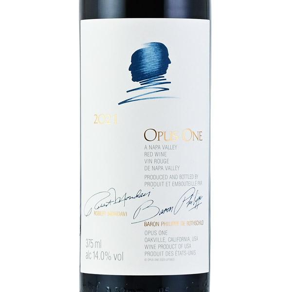 オーパス ワン 2021 ハーフ 375ml オーパスワン オーパス・ワン Opus