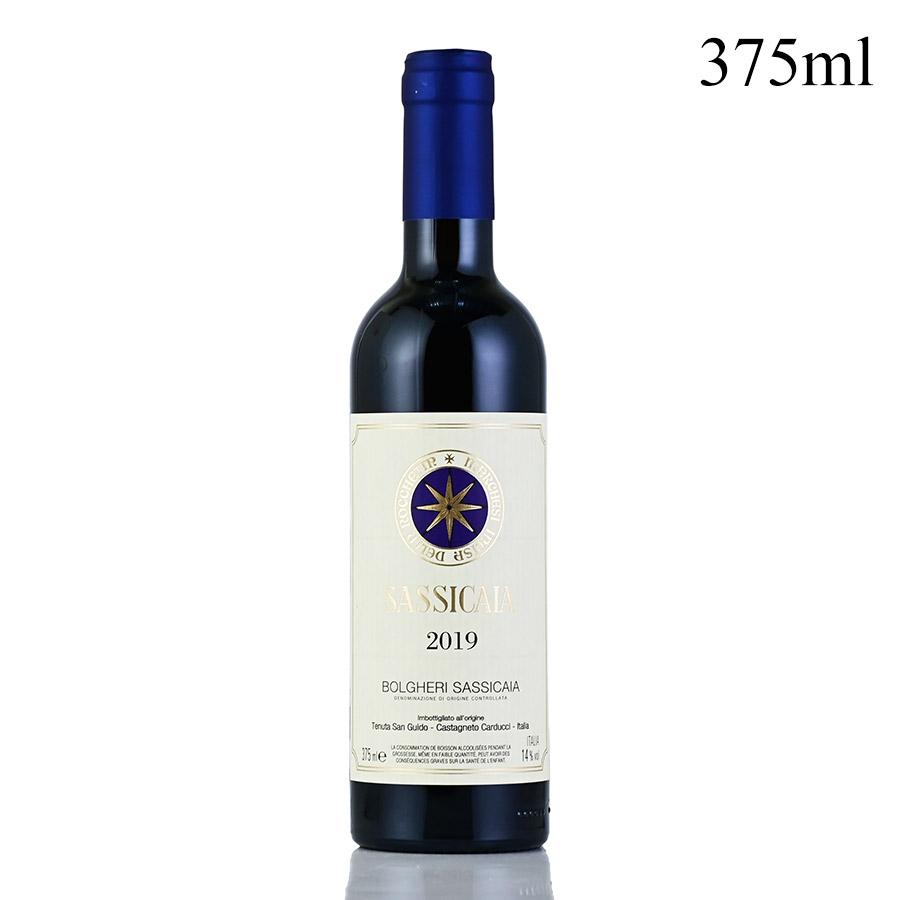 サッシカイア 2019 ハーフ 375ml Sassicaia イタリア トスカーナ 