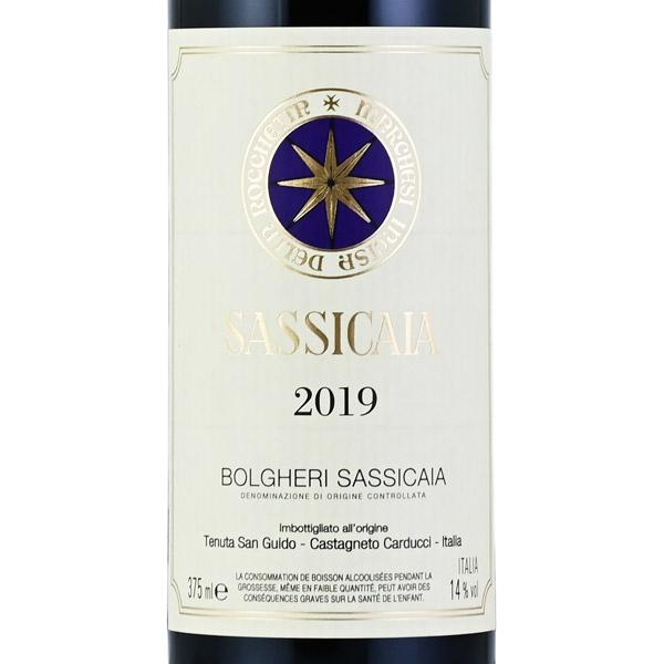 サッシカイア 2019 ハーフ 375ml Sassicaia イタリア トスカーナ 