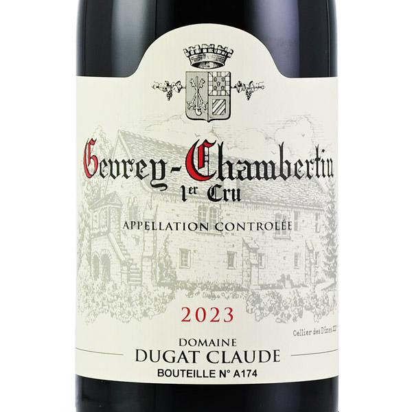 クロード デュガ ジュヴレ シャンベルタン プルミエ クリュ 2023 正規品 Claude Dugat Gevrey Chambertin 1er Cru フランス ブルゴーニュ 赤ワイン