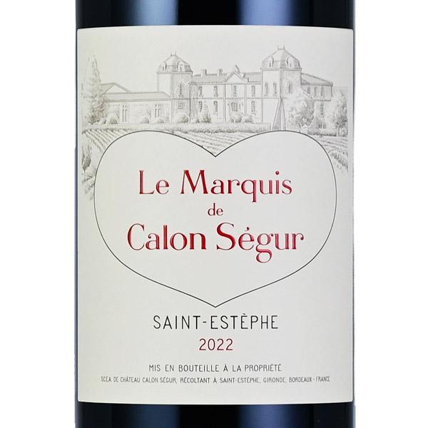 ル マルキ ド カロン セギュール 2022 シャトー Chateau Calon Segur