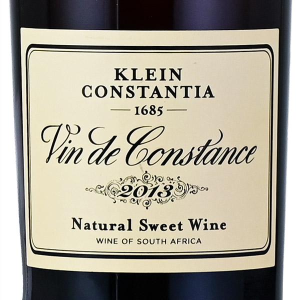 クライン コンスタンシア ヴァン ド コンスタンス 2013 500ml ギフト