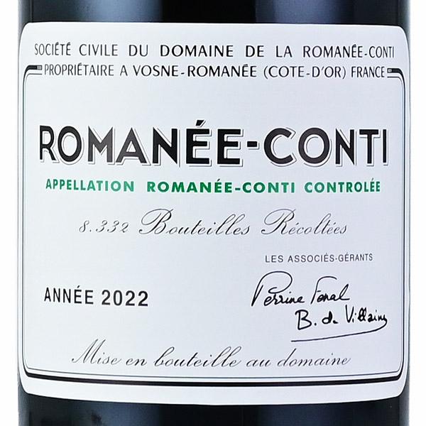 ロマネコンティ 2022 正規品 ドメーヌ ド ラ ロマネ コンティ DRC