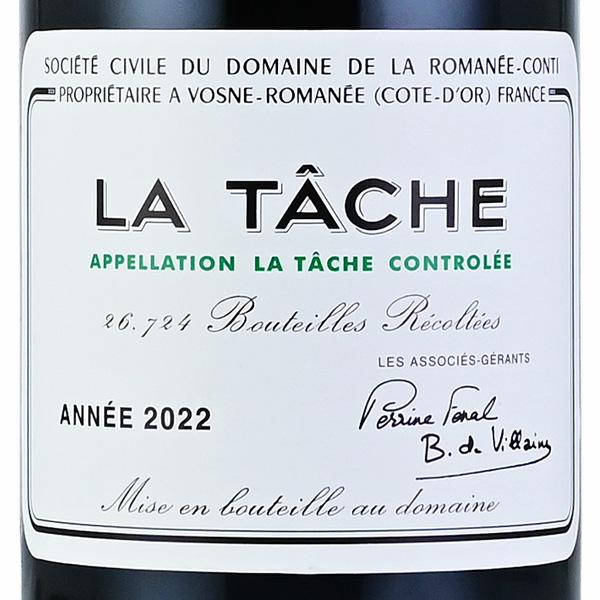 ロマネコンティ ラ ターシュ 2022 正規品 ドメーヌ ド ロマネ コンティ