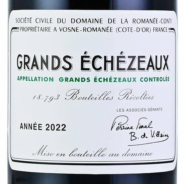 空瓶 ドメーヌ ド ラ ロマネ・コンティ 2022年 エシェゾー ロマネコンティ グラン エシェゾー 2022 正規品 ドメーヌ ド ラ ロマネ