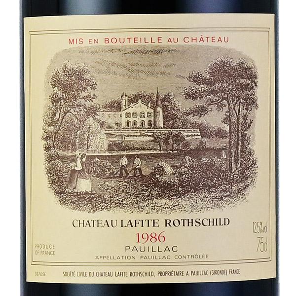 シャトー ラフィット ロートシルト 1986 ロスチャイルド Chateau Lafite Rothschild フランス ボルドー 赤ワイン |  | 01